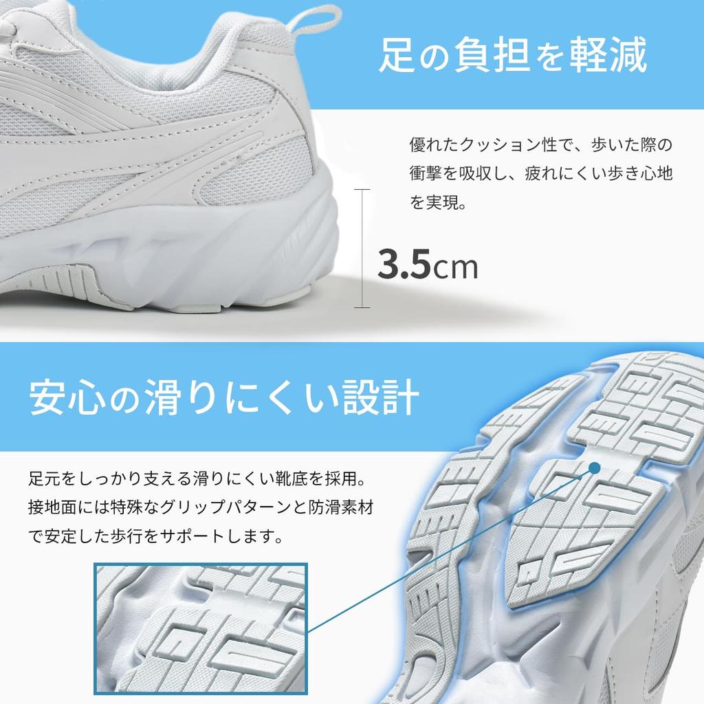 [cedalet] Discounted Kids' Sneakers, White, Children's Athletic Shoes, Women's and Men's Shoes, White (27.0 Cm)