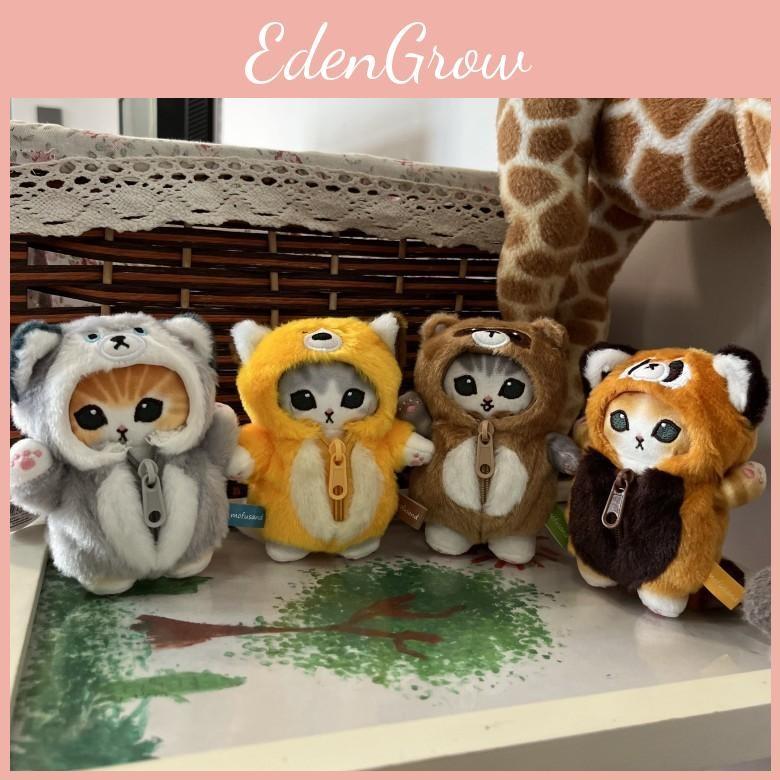 Mofusand Series Animal Plush Pendant With Fox Raccoon Wolf Design For Gift Kids