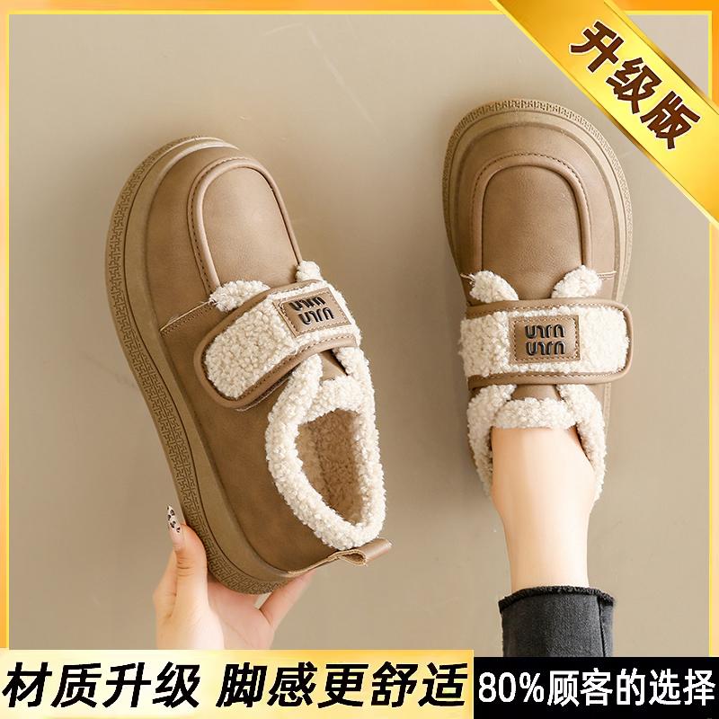 Velvet Winter New British Style Platform Beanie Small Leather Shoes Pregnant Women Warm Cotton Shoes