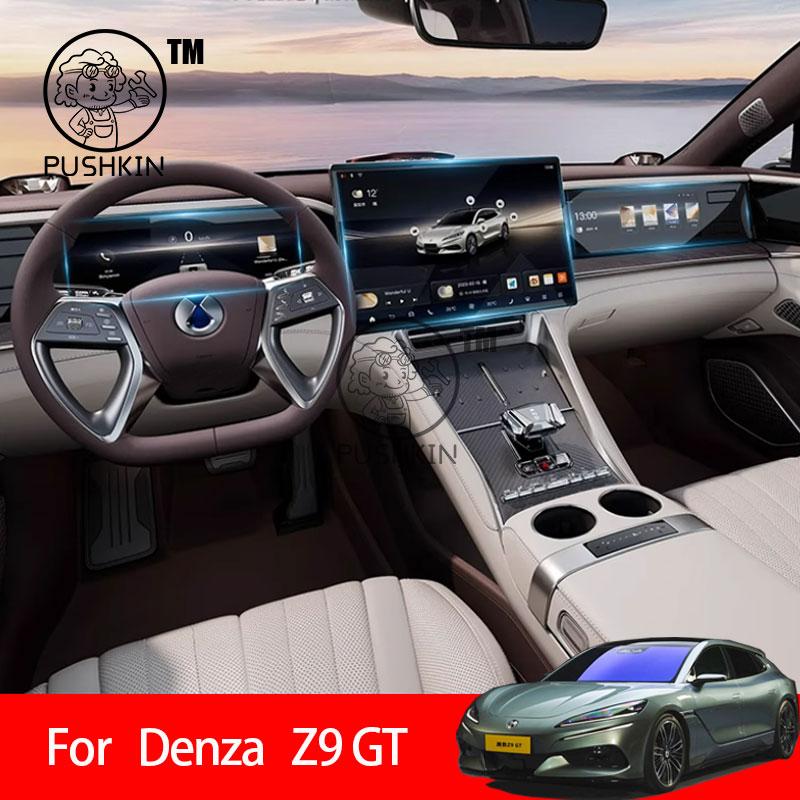 Für Denza Z9GT 2025 2026 Auto GPS Navigationsbildschirm Schutzfolie Auto Innenraum Gehärtetes Glas Schutzfolie Autozubehör