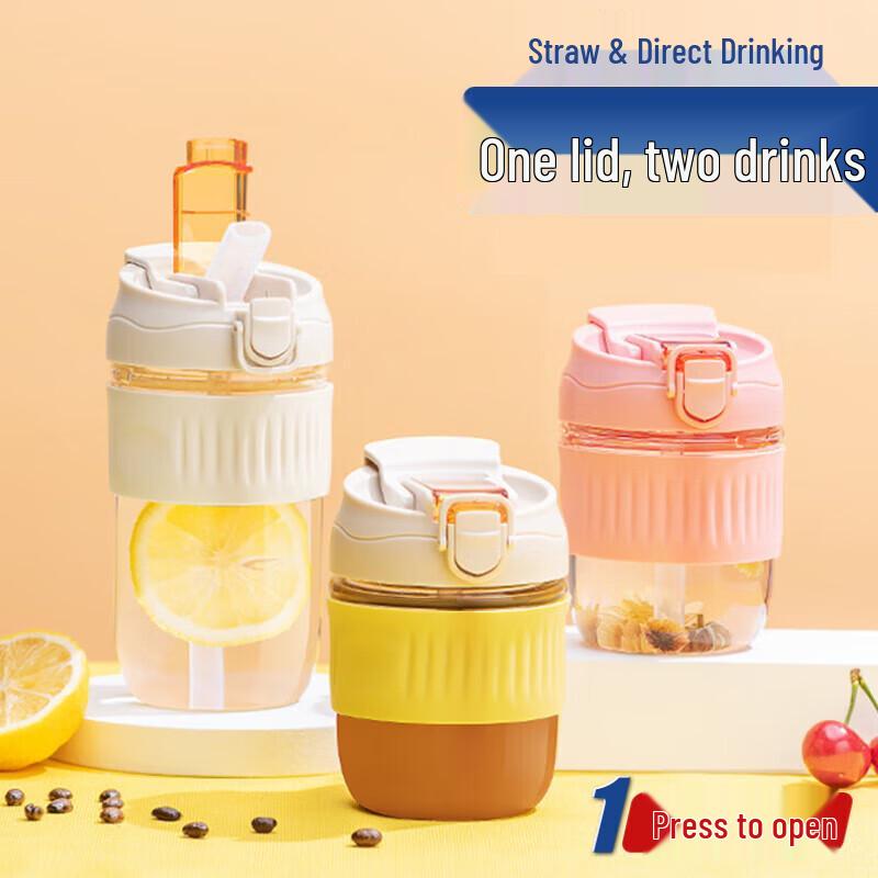 MINGHUI Double-Drink Glass Coffee Straw Cup 550ml