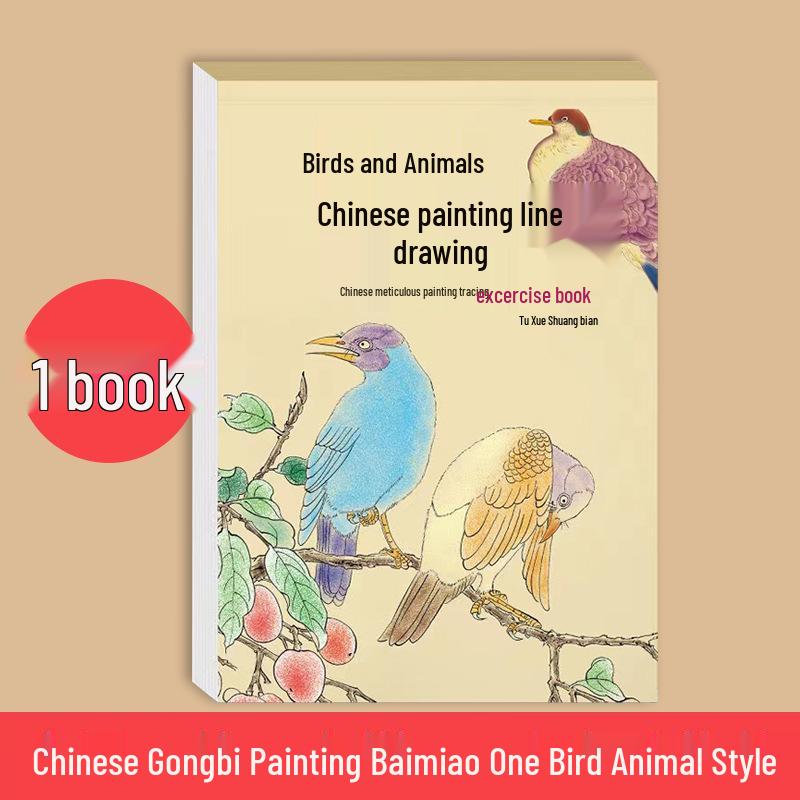 Children's Intro To Chinese Painting: Line Drawing & Coloring Book for Characters, Animals & Plants