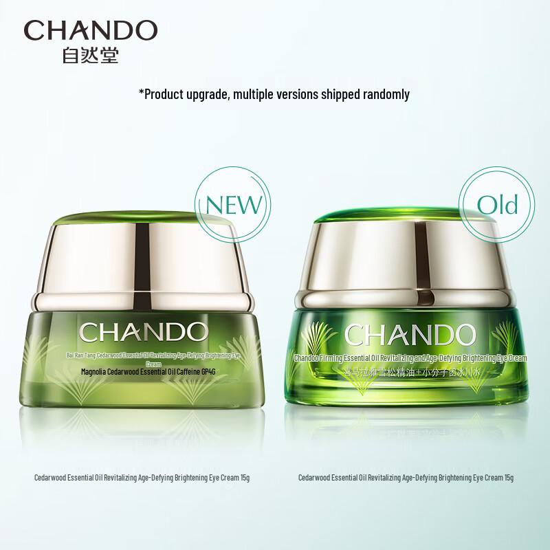 CHANDO Anti-Aging Eye Cream 15g