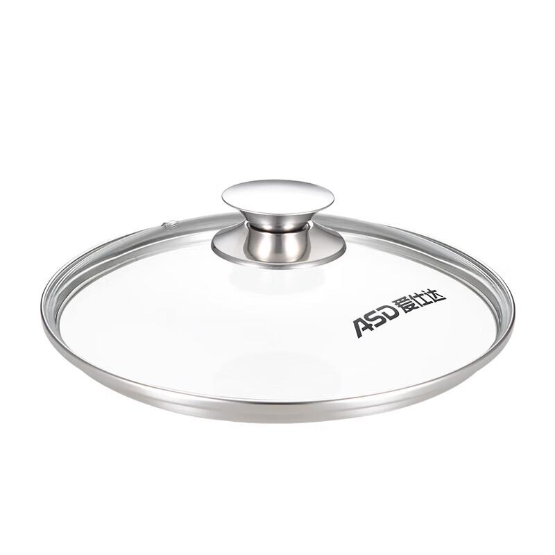 ASD Stainless Steel Multi-purpose Soup Steamer