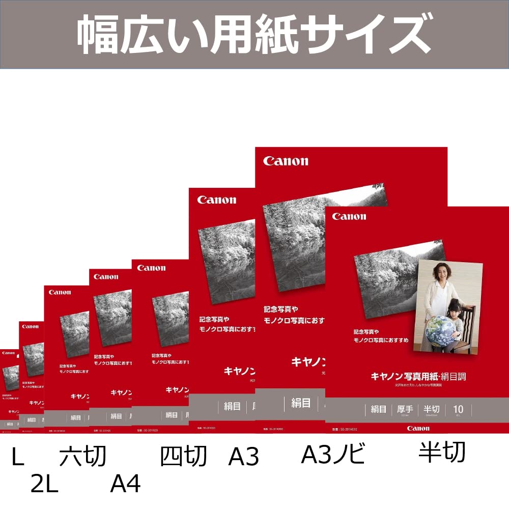Canon Silk Matte Photo Paper L Size 120 Sheets SG-201L120 1686B002