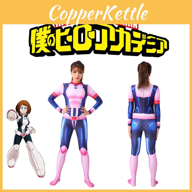My Hero Academia Cosplay Costume Perfect For Anime Conventions And Halloween