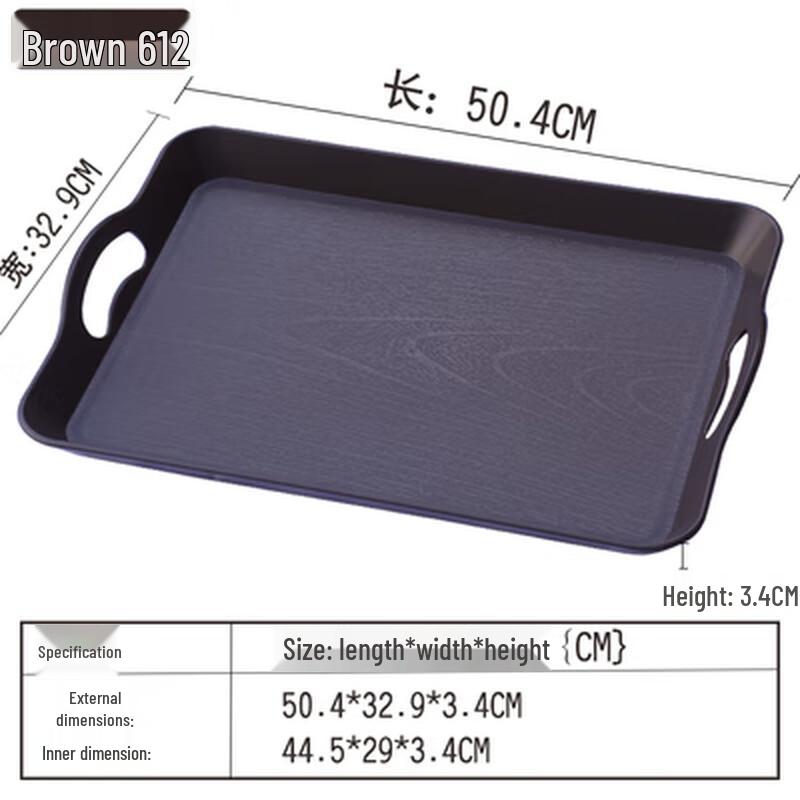 Zhaoran Wood Grain Rectangular Plastic Serving Tray