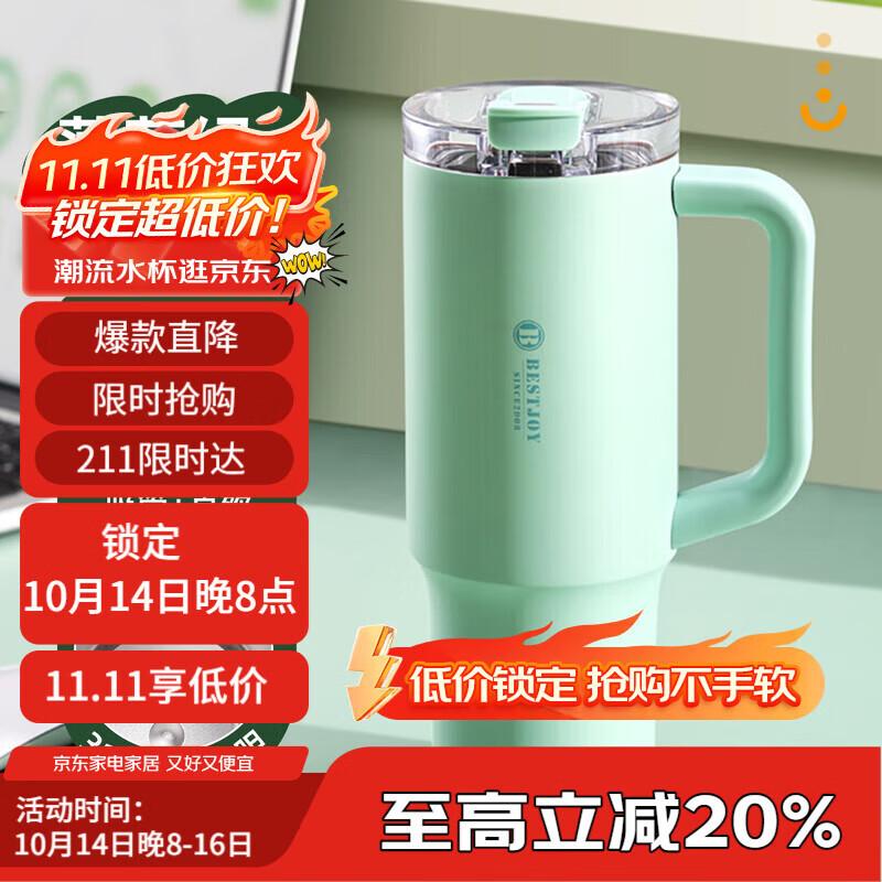Fuguan Shixi 316L Stainless Steel Double-Drink Insulated Mug