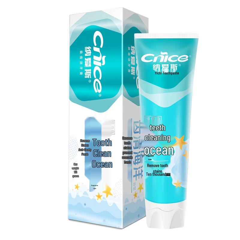 

Niaisi Chi Qing Ocean Toothpaste with Vitamin E