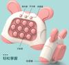 Children'S Press Music To Eliminate Music Puzzle And Challenge Game Console