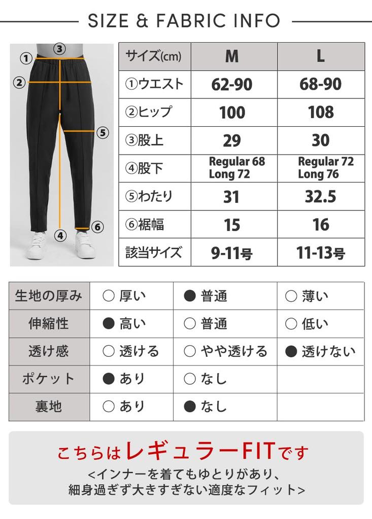 Loopa Long Travel Yoga Jogger Size 68cm Inseam Women's Pants, Pants, Running, Training, Moisture-Wicking, Quick-Drying Pants, Navy, M,