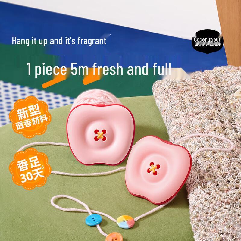 Air Funk Ароматические стикеры для шкафа