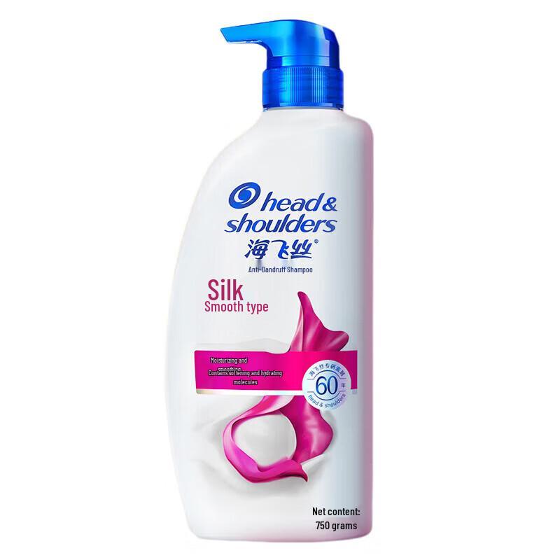Head & Shoulders Silky Smooth Anti-Dandruff Shampoo