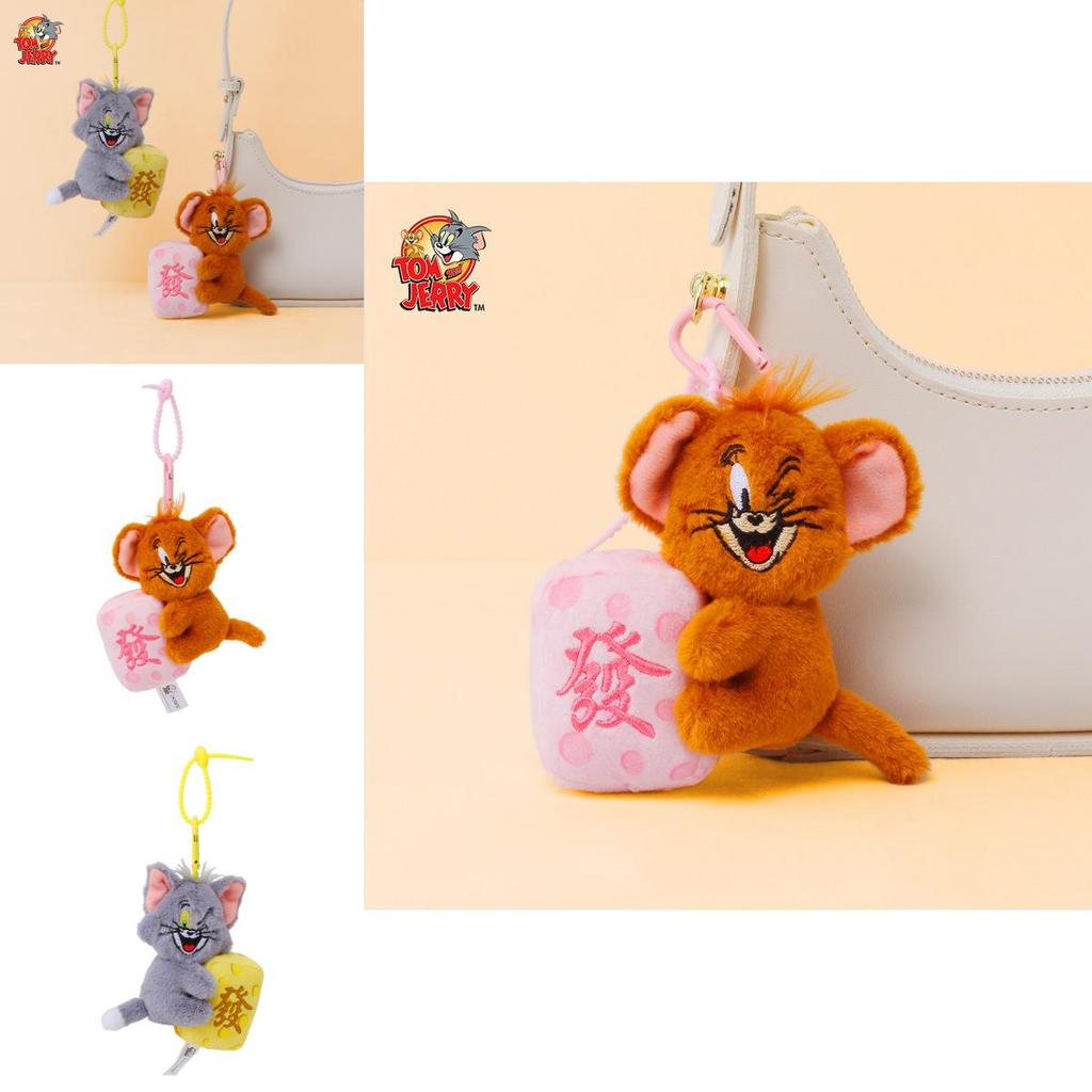 Tom And Jerry Plush Keychain With Soft Short Plush For Cartoon Animal Fans