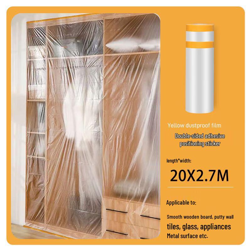 Handun Double Adhesive Dustproof Plastic Protective Film