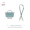 Adjustable Cowhide Crossbody Shoulder Strap, Genuine Leather, Punch-Free, Longxiang Bags