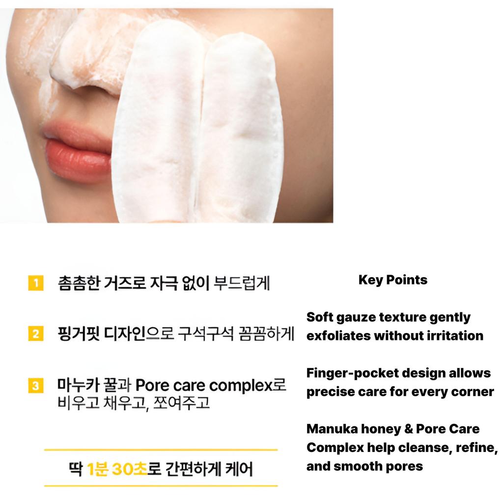 THE TOOL LAB Gant Miel pour Pack à Bulles Pores [Offre Spéciale 1+1] 4 Lingettes × 2 Boîtes