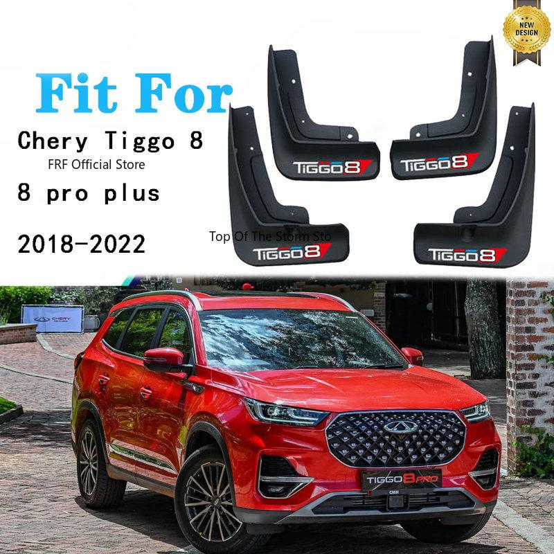For Chery Tiggo 8 Pro 2022  PLUS   2018 Mudguards Splash Guards Fender Mud Flaps Car Parts Auto Stying Accessories