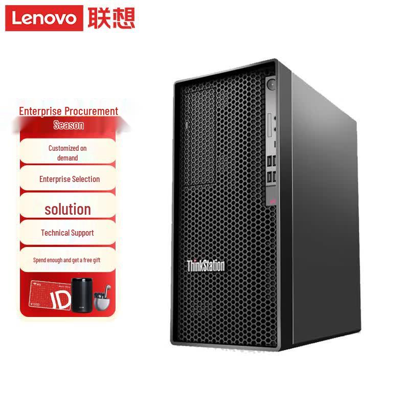 Lenovo ThinkStation P340 Workstation (CN version)