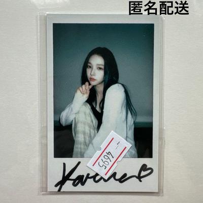 [USED] Aespa Karina Girls KMS Mid-Autumn Festival Lucky Doll Trading Card Ver2