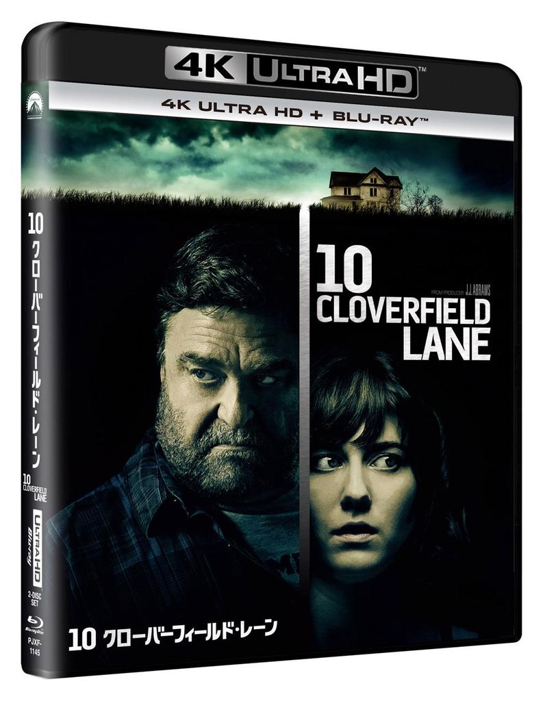 10 Cloverfield Lane ULTRA HD ULTRA HD (4K + Blu-ray Set) [4K + Blu-ray]