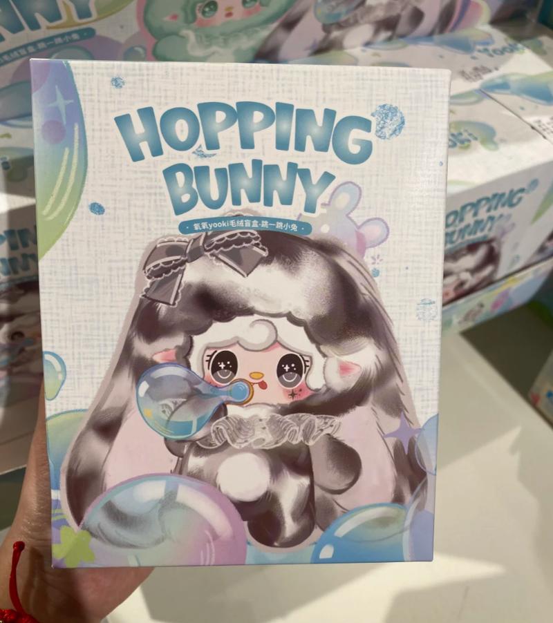 100% Genuine Yooki Hopping Bunny Blind Box - Cute Doll Figurine Bag Charm Perfect Birthday Gift For Girls Collectible Toys Gifts