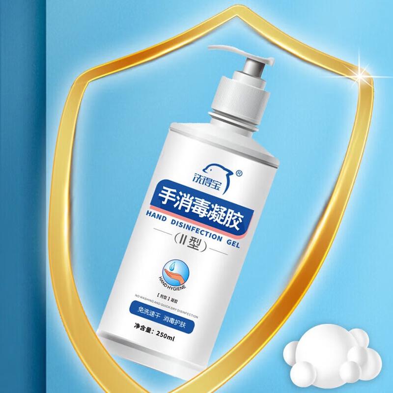 Xidebao Hand Sanitizer Gel