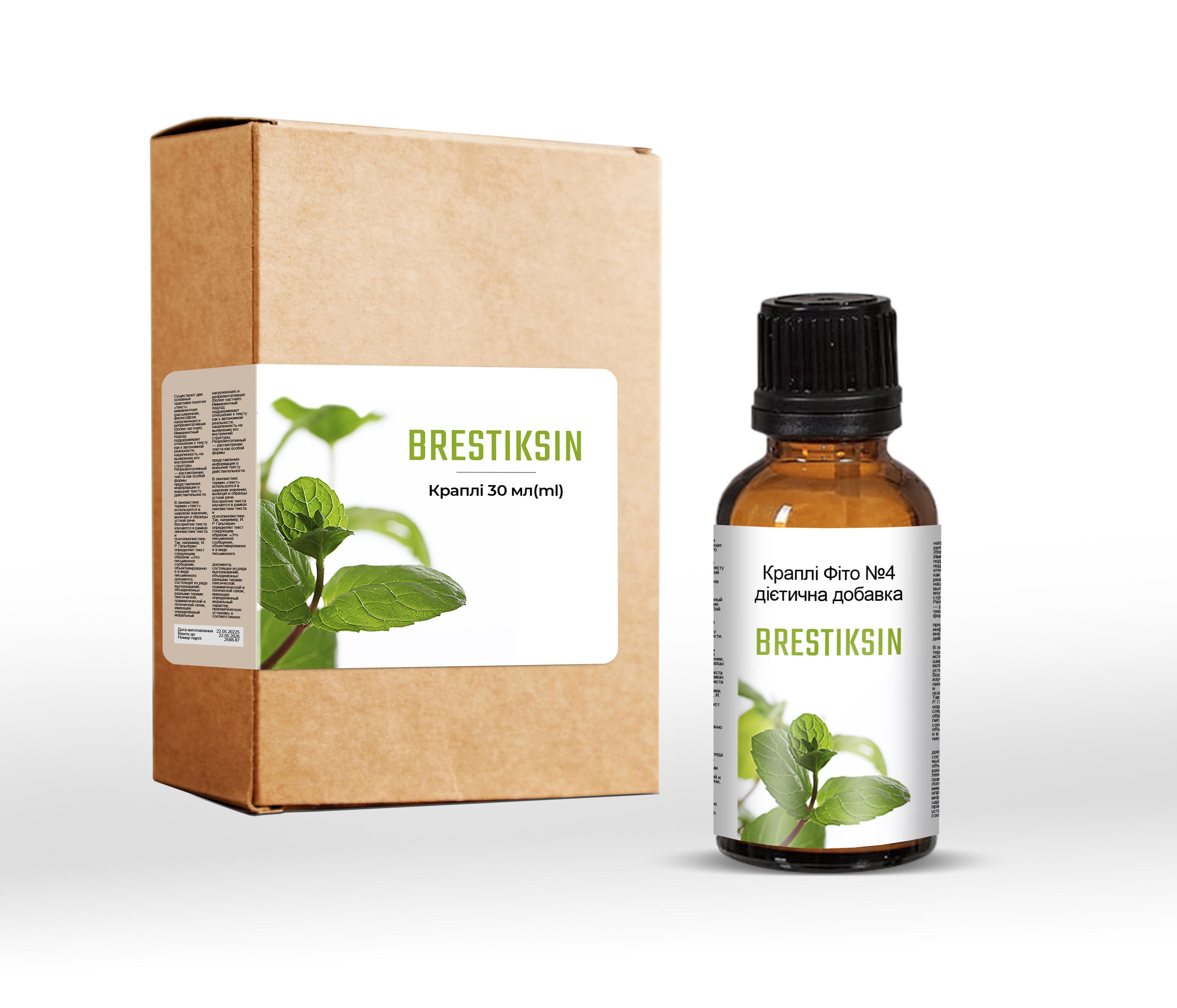 

Brestiksin (Брестіксин) - краплі для догляду за грудьми 30 мл