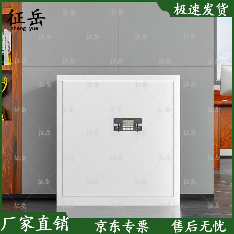 

Zhengyue Electronic Password Lock Confidential File Cabinet Short
