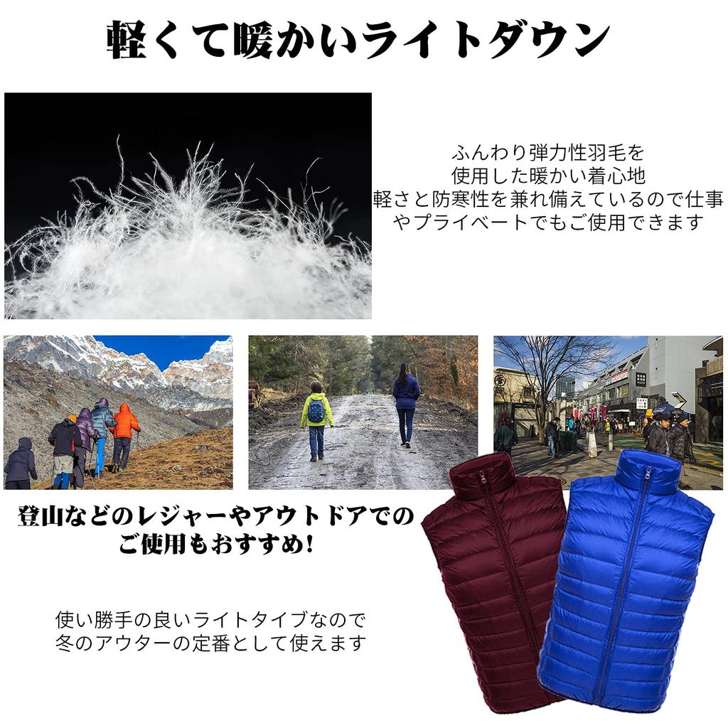 Ultralight Down Warm and Stylish for Compact and Includes Storage Size XXL Men's Vest, Hiking, Windproof, Water-Repellent, Stand-Up Collar, Pouch,