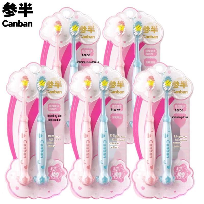 

Semibaby Kids Foaming Toothbrush Set