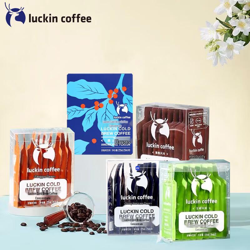 Luckin Coffee Coconut Flavor Cold Brew Liquid Coffee