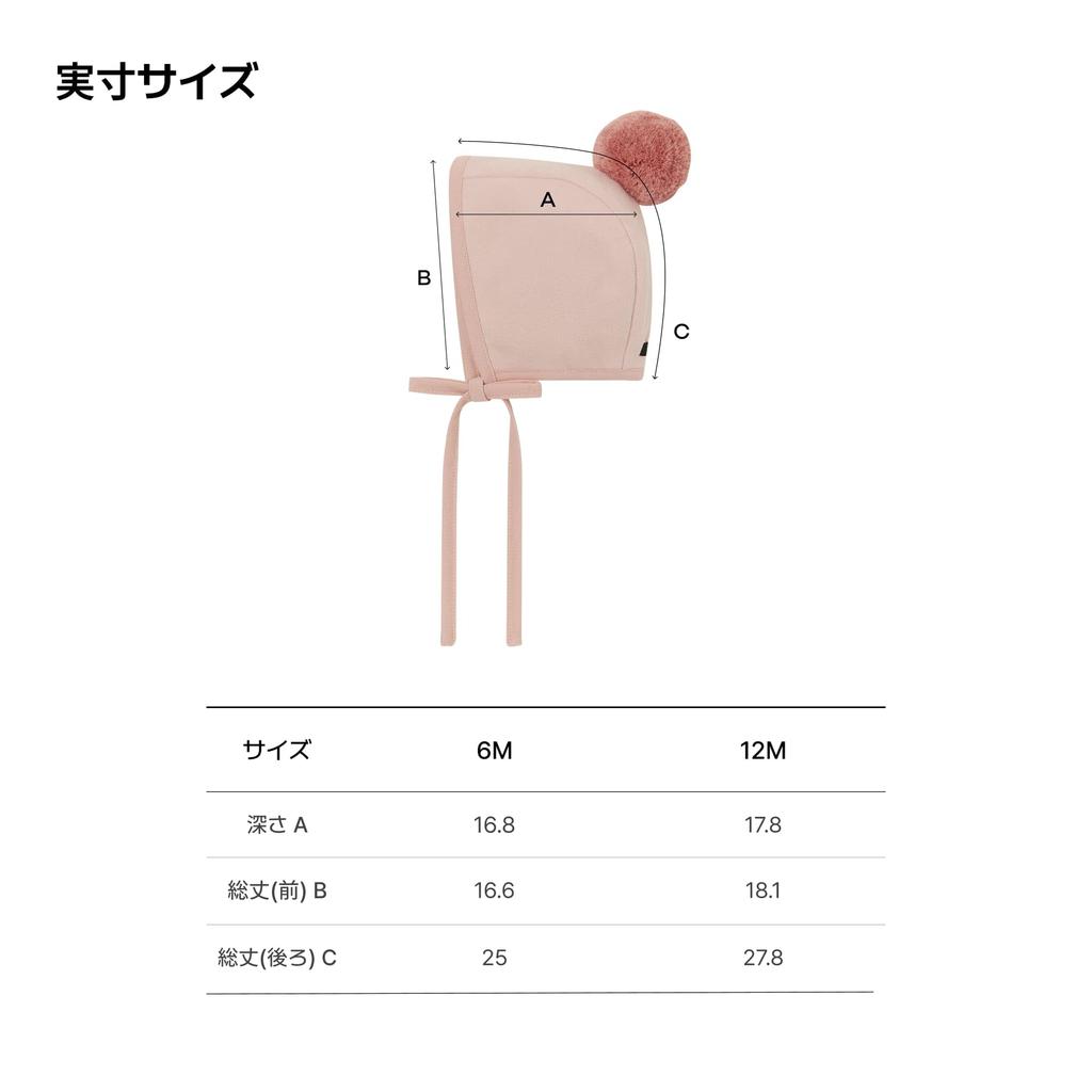 Konny Winter Booties Baby 12 Months & Bonnet, Bonnet, Hat, Booties, Socks, Socks, Sage,