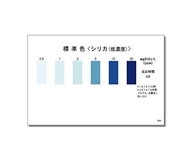 Kyoritsu Chemical Research Institute Pack Silica Test(R) (Low Concentration) WAK-SiO2(D) /6-8675-24