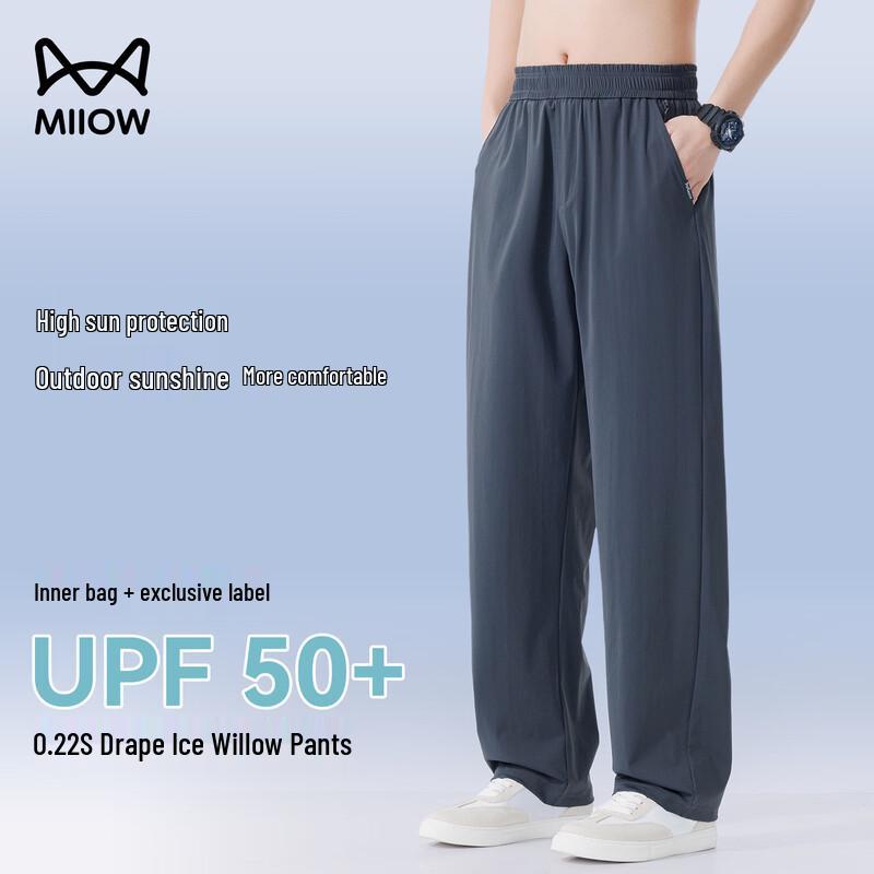 

Men s Ice Silk Cooling Wide Leg Casual Pants XL