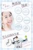 Reproskin LIGHT AC Clear Gel 50g For red ages 15 and adolescent acne dipotassium women [Quasi-drug] acne, up, acne, prevention, glycyrrhizinate,