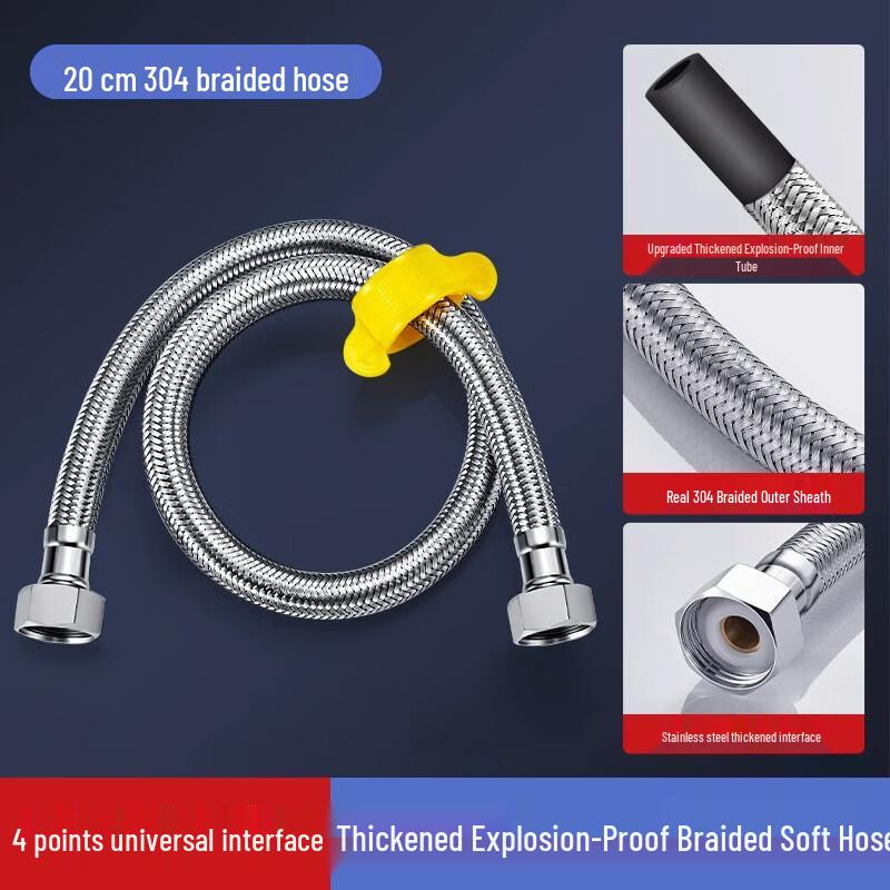 OIMG Stainless Steel Toilet Water Inlet Pipe