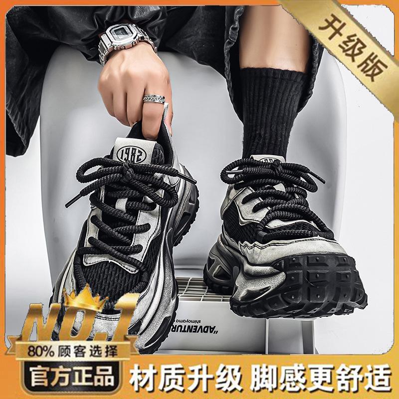 Autumn Leisure Sports Running Increases the Sense of Advanced Ruffian Handsome Retro Old Polished Dad Shoes
