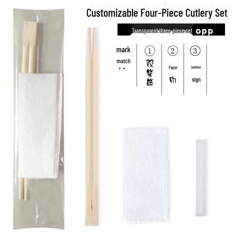 

Individually Wrapped Bamboo Chopsticks Tableware Set
