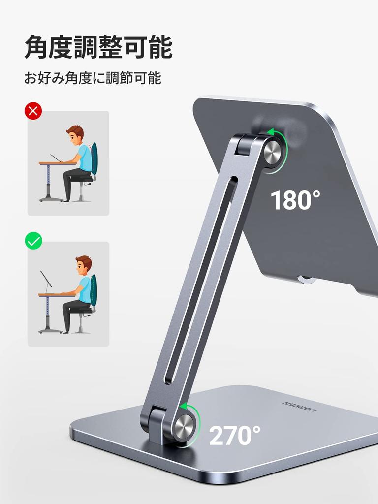 UGREEN Tablet Stand Aluminum iPad Stand Adjustable Angle Foldable for Illustrations Compatible with Inch iPad Pro Galaxy Tab Note LG Sony Nexus Fire