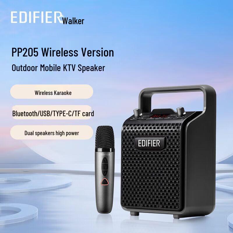 Edifier PP205 Portable Wireless Bluetooth Karaoke & Outdoor Speaker