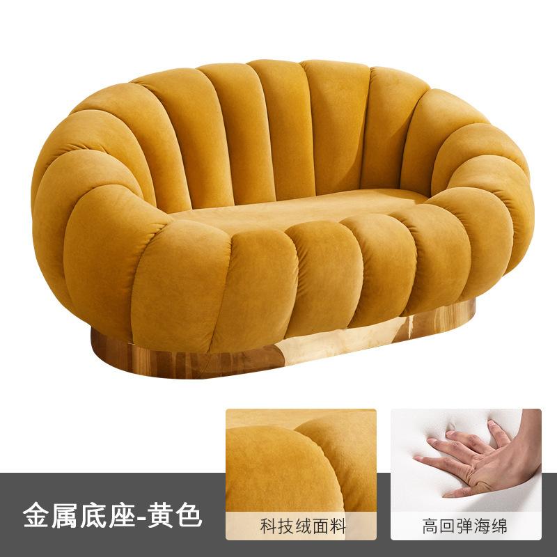 Pumpkin-Style Sofa,Modern Living Room Lounge Sofa for Small Apartments,Salon Reception Seating,Comfortable Soft Cushion Home