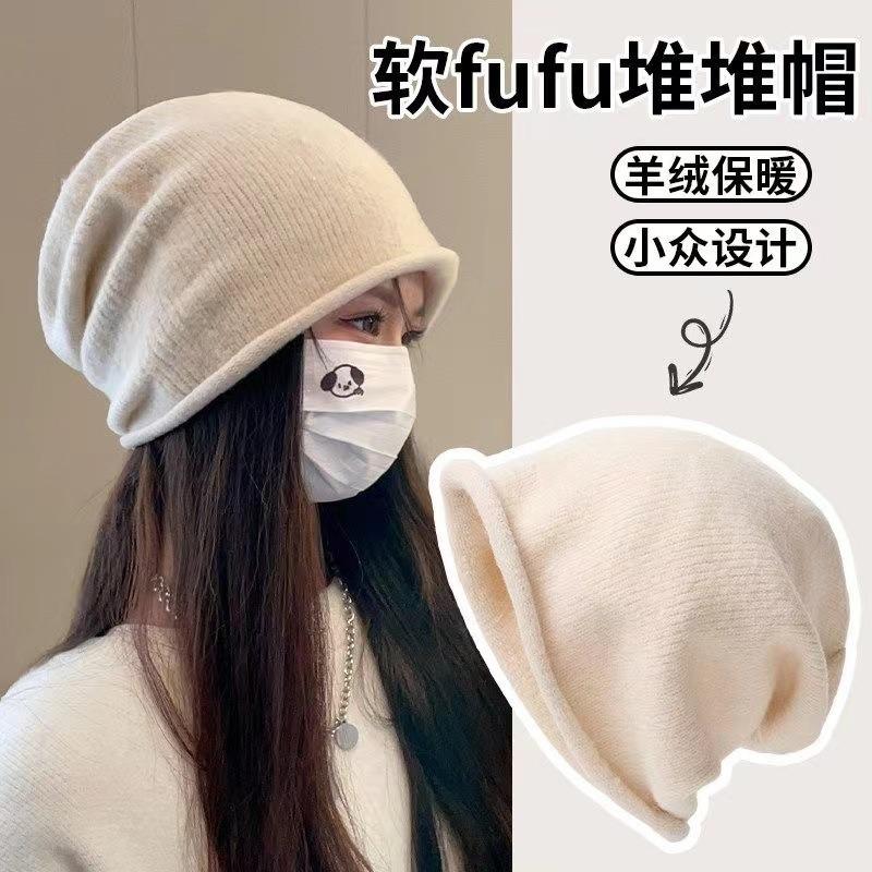 Men's and Women's Hats, Versatile Sleeves, Stacking Hats, Bald Hats, Knitted Thermal Bald Hats, Single-layer Showing Small Face