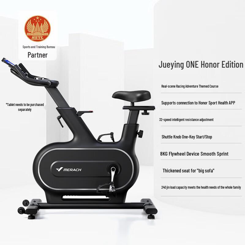 MERACH Jueying ONE Smart Magnetic Exercise Bike