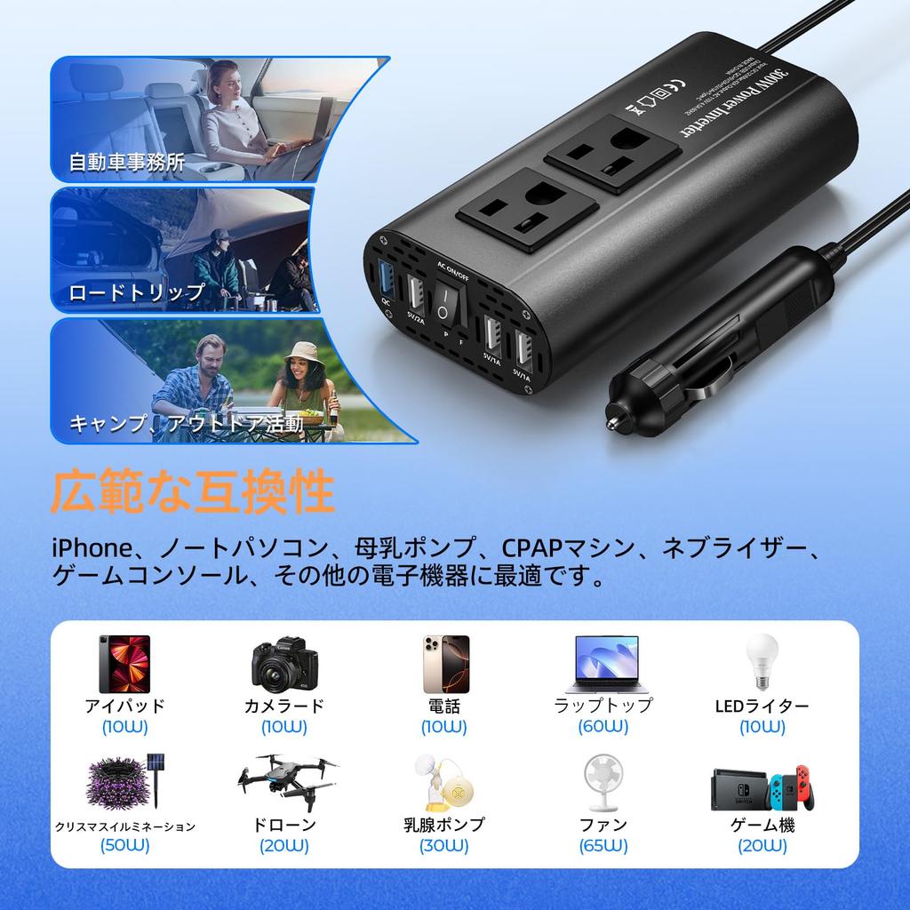 TAGEEBLU 300 W Inverter, Cigarette Lighter Socket, Converts DC 12 V To AC 100