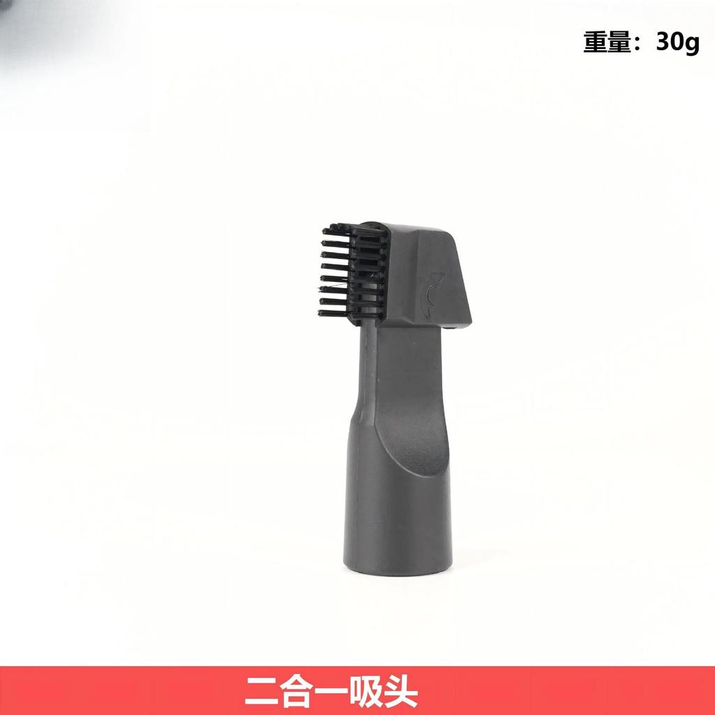 Suitable for Philips Midea Vacuum Cleaner Accessories Suction Head Brush Head Round Brush Flat Suction Universal Inner Diameter