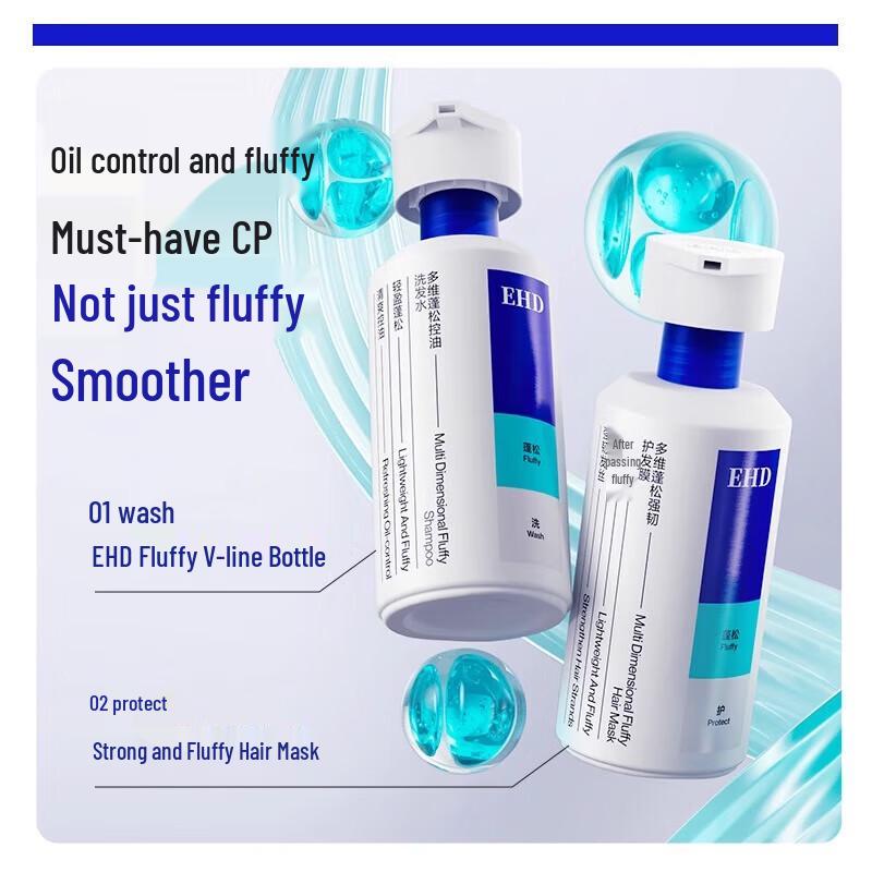 

EHD Volumizing Oil Control Anti-Dandruff Shampoo