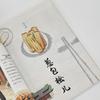 Touring & Eating: Chinese City Food & Travel Comic Books