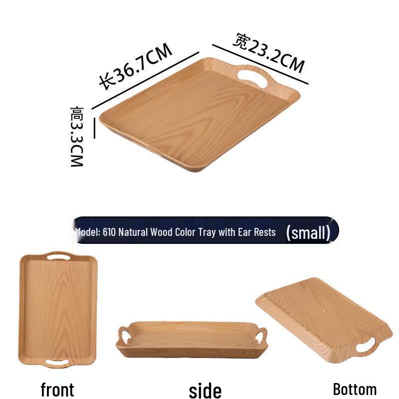 

Rectangular Plastic Non-Slip Serving Tray