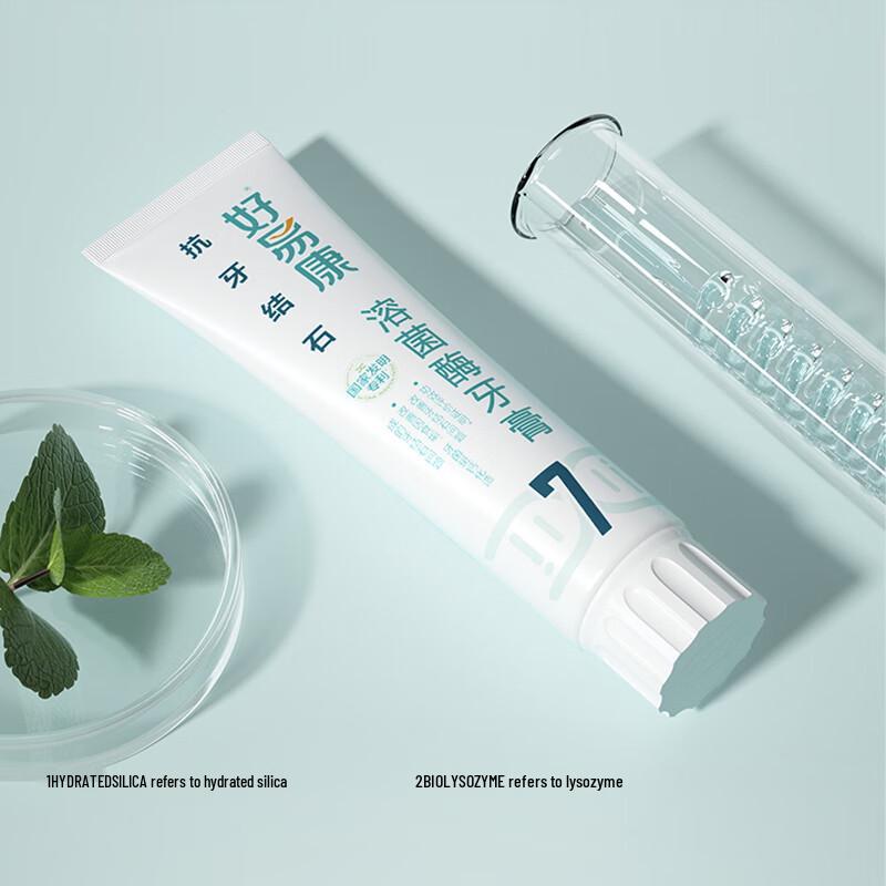 Haoyikang Nein. 7 Anti-Zahnstein Bio-Enzym Zahnpasta